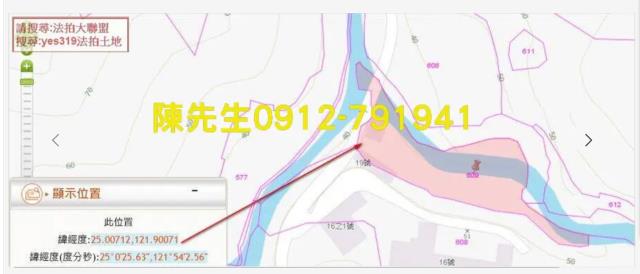 新北農地法拍-5