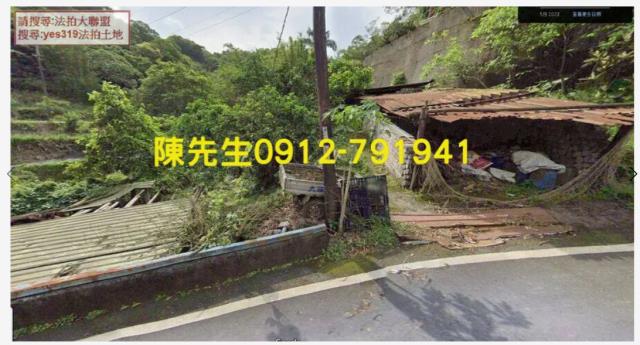 新北農地法拍-8