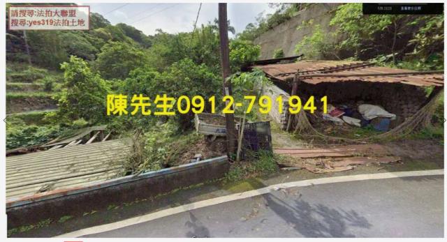 新北農地法拍-9
