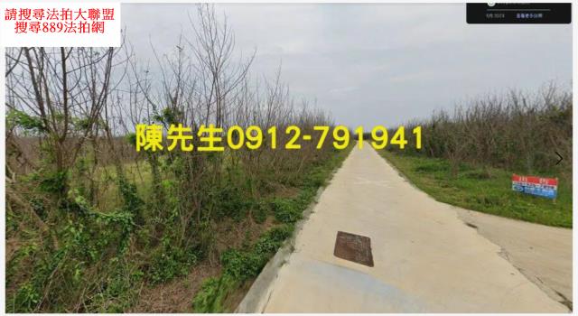 澎湖西嶼農地法拍-11