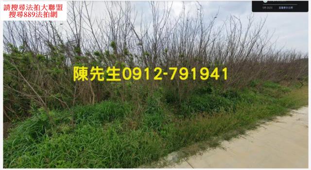 澎湖西嶼農地法拍-1