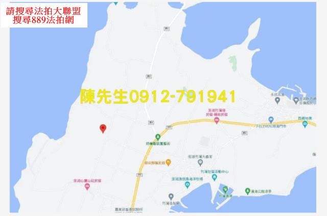 澎湖西嶼農地法拍-6