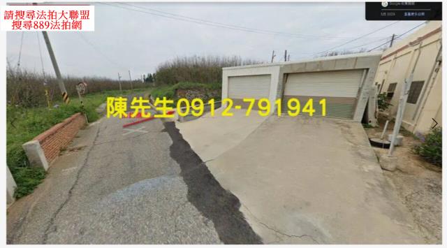西嶼法拍農地-2