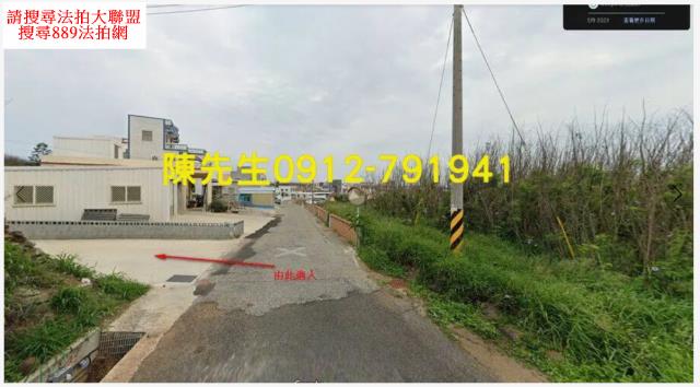西嶼法拍農地-3