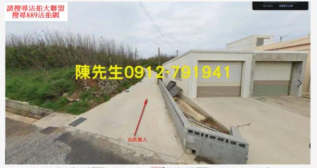 西嶼法拍農地-8