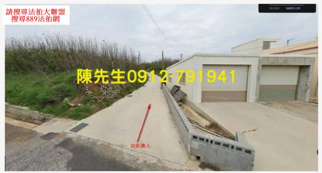 西嶼法拍農地-9