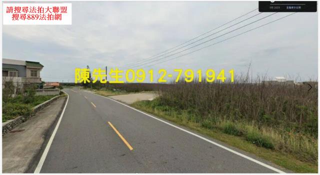 西嶼法拍農地-11