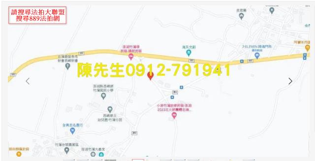 西嶼法拍農地-14