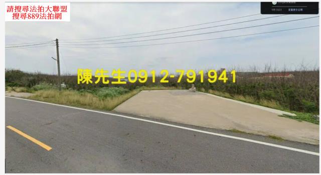 西嶼法拍農地-1