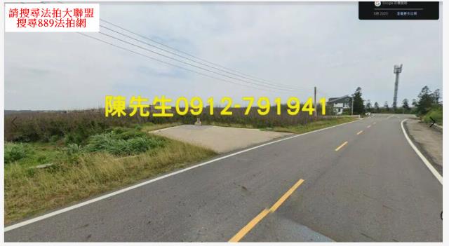 西嶼法拍農地-2