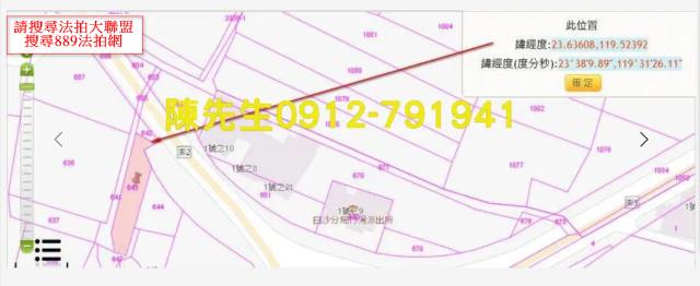 西嶼法拍農地-5