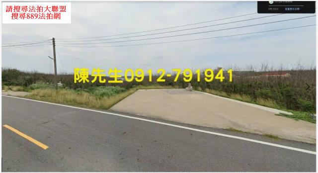 西嶼法拍農地-8