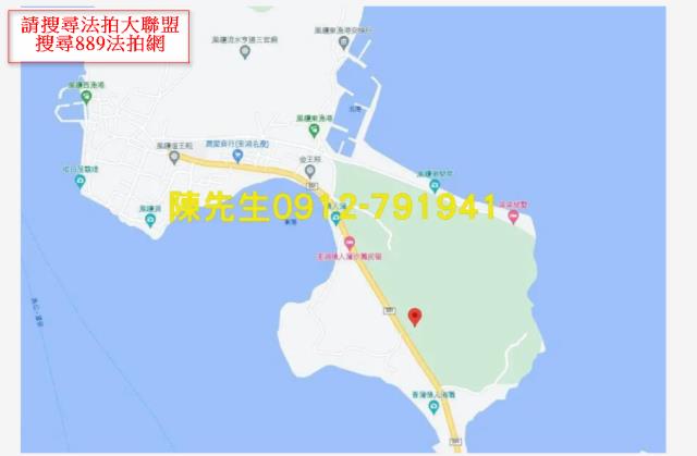 馬公農地法拍-14