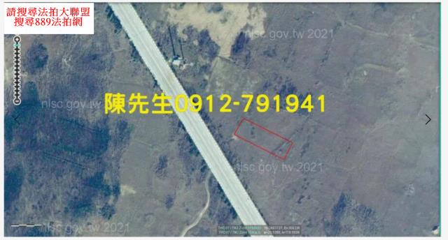 馬公農地法拍-4