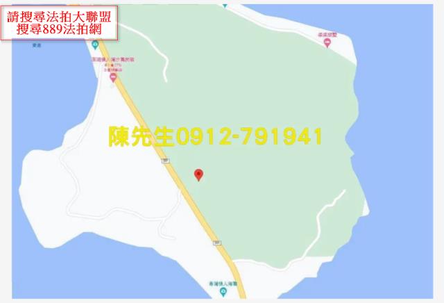 馬公農地法拍-7