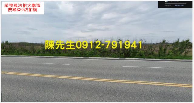 馬公農地法拍-8