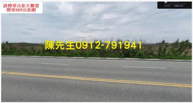 馬公農地法拍-9