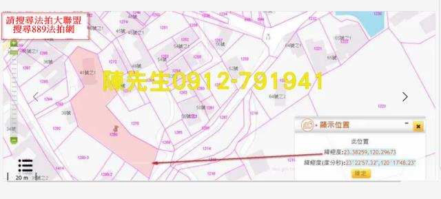 鹿草建地法拍-5