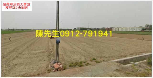 鹿草農地拍賣-9