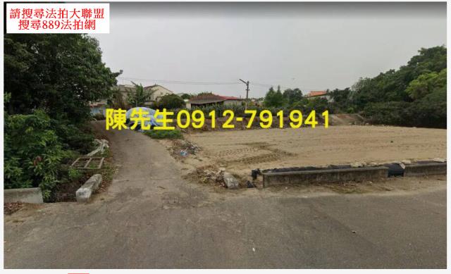 嘉義法拍建地-10