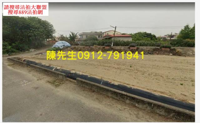 嘉義法拍建地-1