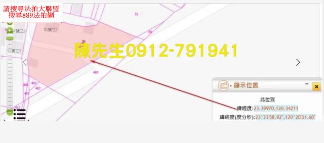 嘉義法拍建地-5
