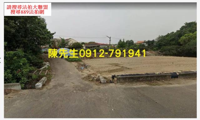 嘉義法拍建地-8