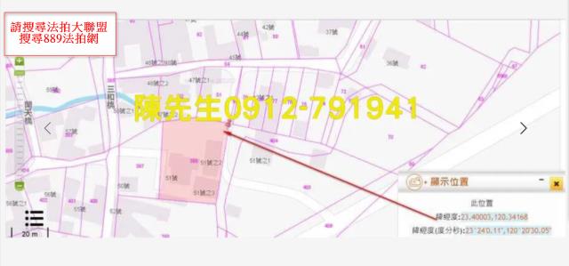 嘉義建地法拍-13