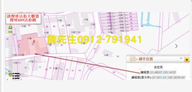 嘉義拍賣建地-13