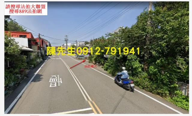 苗栗建地拍賣-10