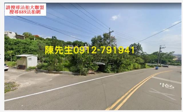 苗栗建地拍賣-1