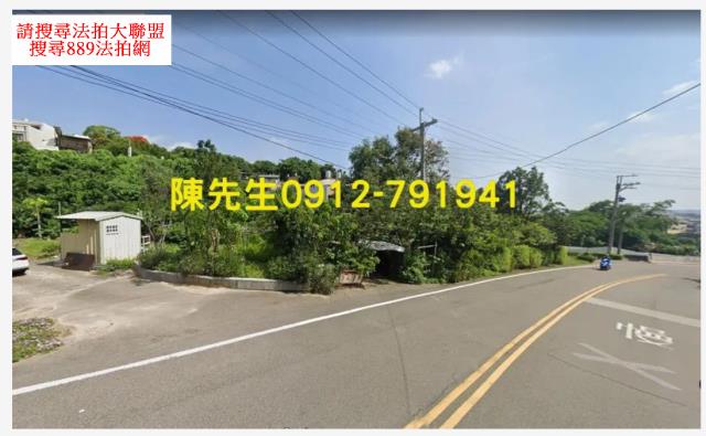 苗栗建地拍賣-8