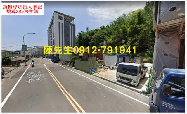 苗栗苗栗市法拍建地-11