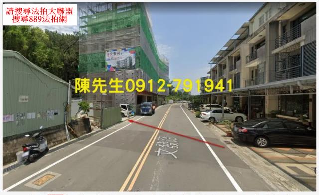 苗栗苗栗市法拍建地-2