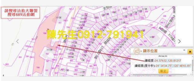 苗栗苗栗市法拍建地-5