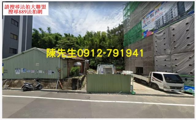 苗栗苗栗市法拍建地-9