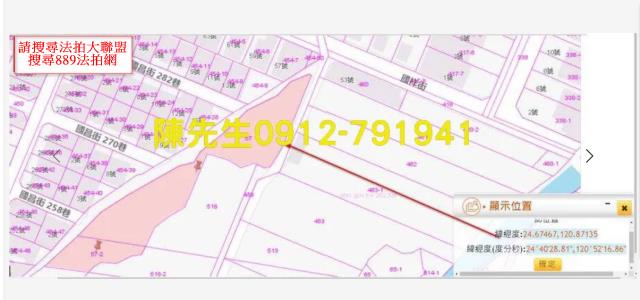 苗栗竹南法拍工業地-13