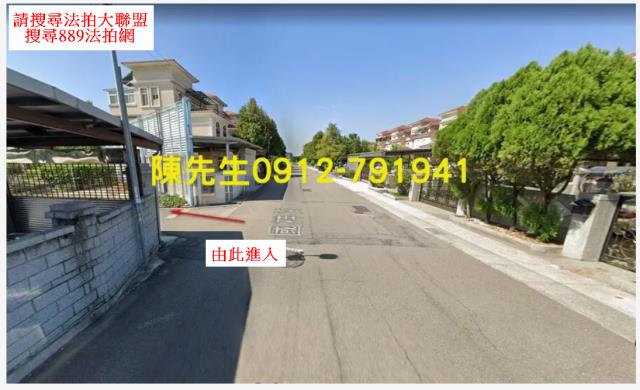 苗栗竹南法拍工業地-2