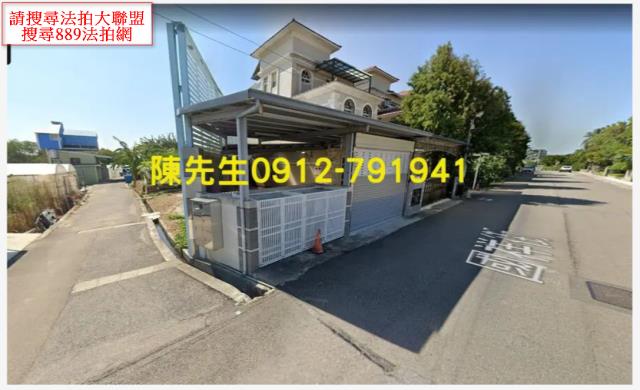 苗栗竹南法拍工業地-8