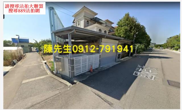 苗栗竹南法拍工業地-9