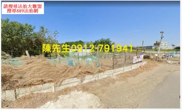 苗栗竹南法拍工業地-11