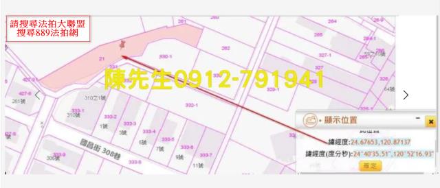 苗栗竹南法拍工業地-13