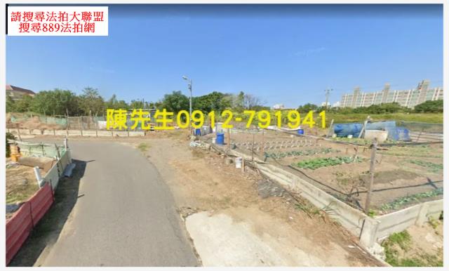 苗栗竹南法拍工業地-2