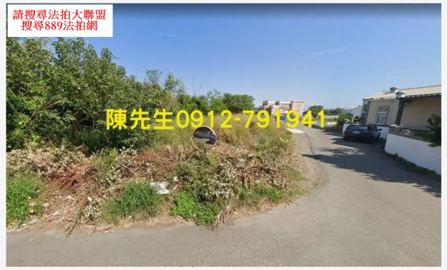 苗栗竹南法拍工業地-9