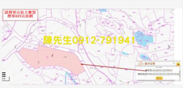 苗栗頭份建地法拍-13