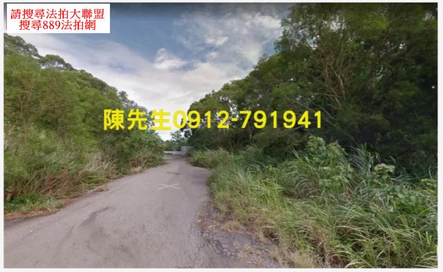 苗栗頭份建地法拍-1