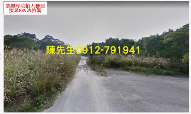 苗栗頭份建地法拍-3