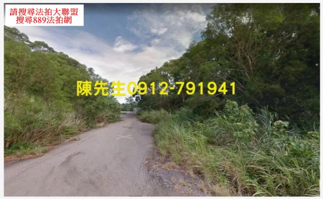 苗栗頭份建地法拍-8