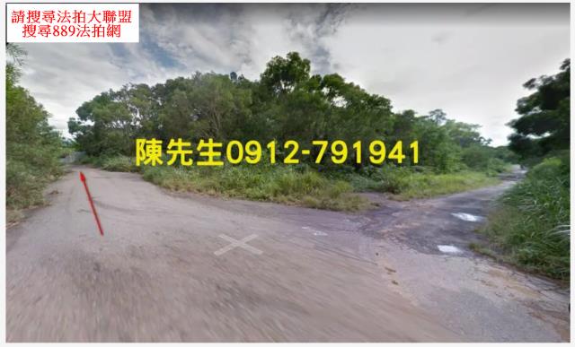 苗栗竹南法拍建地-2