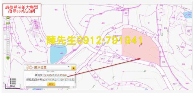 苗栗竹南法拍建地-5